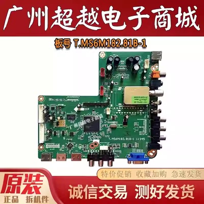 原装HDLT55V8电视机主板