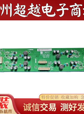 原装TCL 85T7E恒流板40-D85C9P-DRB2LG 11602-500593 D85P12测好