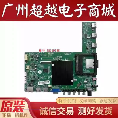 康佳LED42X1800A55X1800A主板