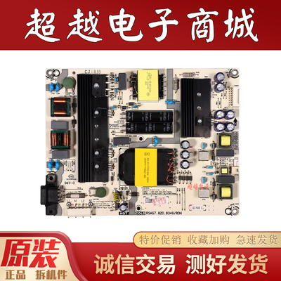 海信H50E3A50A/55A66E电源板
