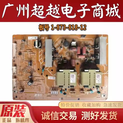 索尼KLV-52W300A52W380A高压板