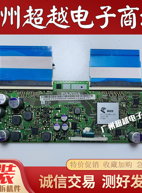 测!原装海尔LS55H310G LS55U51A LS55AL88A71逻辑板RUNTK0008ZZPA