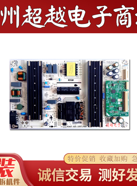 海信65Z5H 65E51K电源板RSAG7.820.10971/R0H 白条338914 10971-N