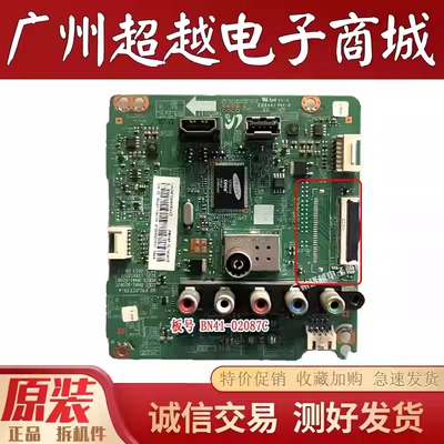 原装三星UA39F5088AR电视机主板