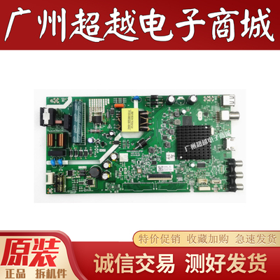 创维40K5C43S500F43X8主板