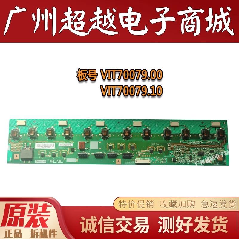 海尔L42R1LU42K3电视机高压板