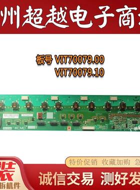 海尔L42R1 LU42K1 LU42K3 L42G1高压板VIT70079.00 /VIT70079.10