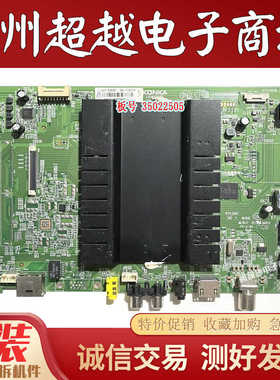 原装康佳 V65U U65MAX LED43X815电视机主板35022505