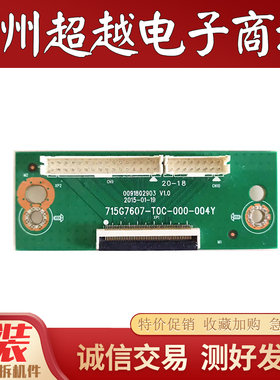 海尔LE48AL88U31原装逻辑板715G7607-T0C-000-004Y屏LSC480HN10