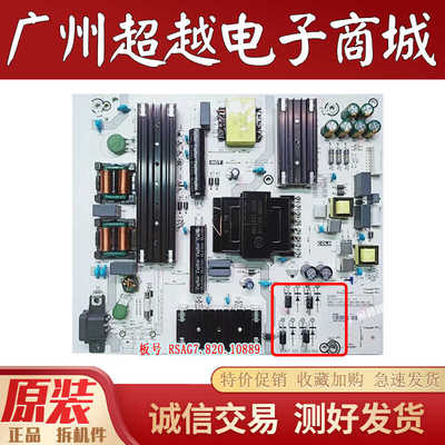 70V1F-R75V1F-S海信电源板75E3F