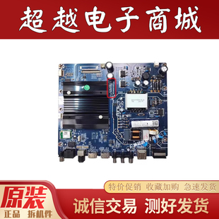 原装长虹 50D4P 50280U 50P5S 50P6S电视主板 JUC7.820.00262536