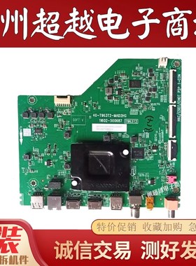 原装TCL 55V6EA 50V6EA 50V8E 55V69E主板40-T963T2-MAD2HG