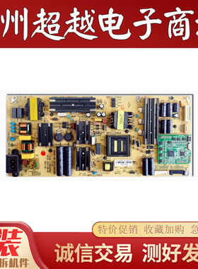 原装康佳LED65A1 55R2电源板35023062 34018736小板35023196