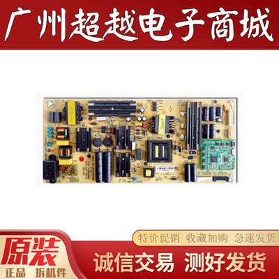 康佳LED65A155R2电源板