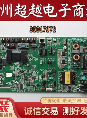 原装康佳 LED42R5100DE 42R5200 电视机主板35017378