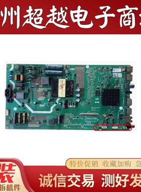 原装创维50V20 55E33A主板5851/5800-A8H420-0P10/20 屏RDL500WY