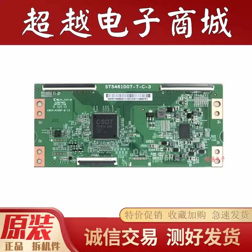 海信55EC500U55K5500US逻辑板