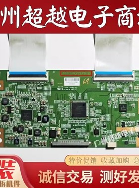 原装海信 LED46K28P LED46K26 LED46K100N逻辑板A60EDGEC2LV0.2