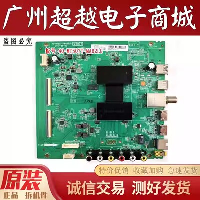 原装TCLL49P1A-F49A810主板