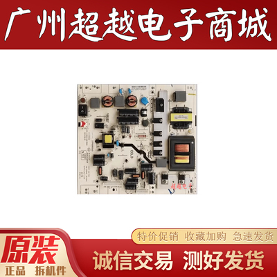 飞利浦42PFL1335/T3电源板