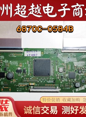 原装 LG 43UH6100-CB 49PUF6052/T3电视机逻辑板6870C-0584B