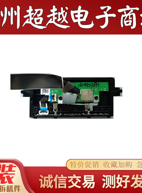 原装华为HD65KUNA HDB5276H按键板WB8822CUCG-QP1 2023AP6749