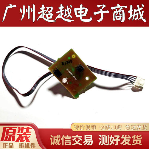 按键板40-D6001A-1RG1LGKB-6160