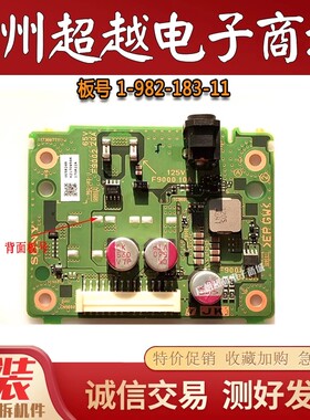 原装索尼 KD一55X9000E副电源板 恒流板1-982-183-11 (173667711)