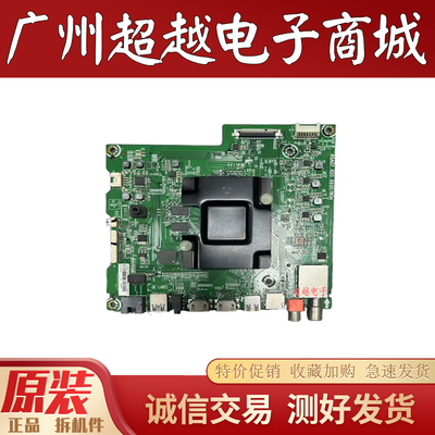 海信LED55M5600UC49M5000U主板