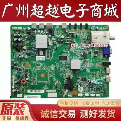 原装长虹 iTV37830EX iTV46839E主板JUC7.820.00033862