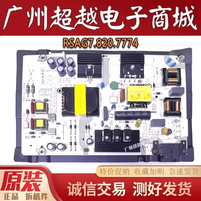 海信LED43N3000U49N3000U电源板