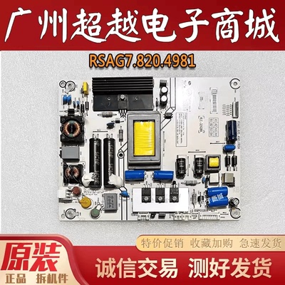 海信42K360X3D42K280J3D电源板