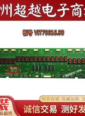 原装康佳 LC47CT36DC高压板VIT70016.90 I470H1-24B-L005C