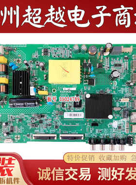 原装康佳LED43S2A LED43K2000A T43Y D43A主板35024789