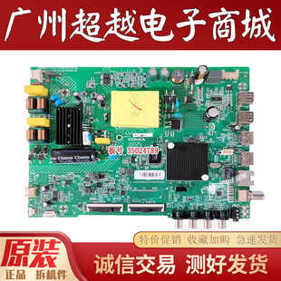 原装康佳LED43S2A LED43K2000A T43Y D43A主板35024789