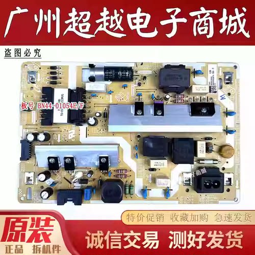 三星UA50TU8000JXXZ电源板