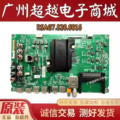 海信LED50K320ULED48K320U主板