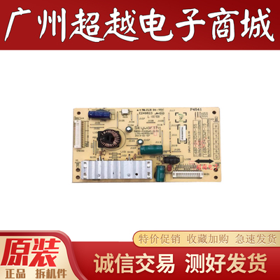 原装创维42E760A电视恒流板