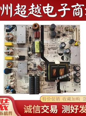 海尔 LE48AL88G31C/48A31/A30G/A30N/R31 48K5电源板0091802118
