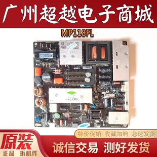 原装MEGMEET麦格米特电源板MP118FL MP118FL-T通MP118T