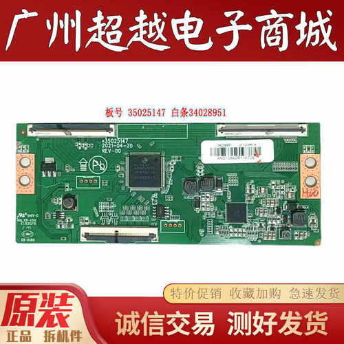 康佳Y55LED55G300E55F3逻辑板