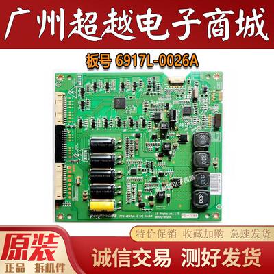 创维47E70RG42E60HR背光板恒流