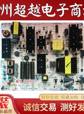 原装康佳LED75K1 LED75U5 75E9电源板 35024079 34023477