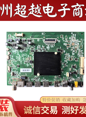 原装康佳LED65R2 65R2 LED65AI电视主板35023450