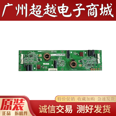 原装TCLQ55H9700液晶电视恒流板