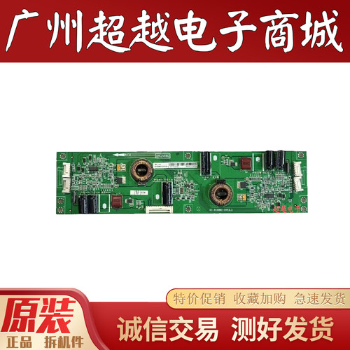 原装TCLQ55H9700液晶电视恒流板