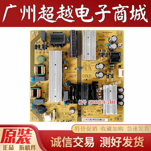 原装正品小米L60M5一4A电源板