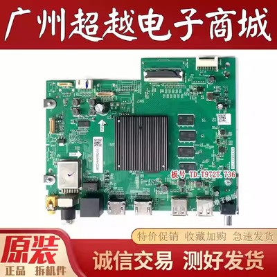 海尔50U265U1LS65Z51Z主板