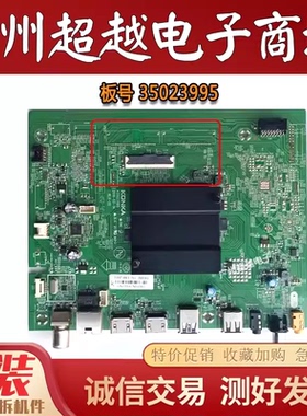原装康佳 LED65X2/U5 65G4U LED55U5 55D65 LED55K1主板35023995