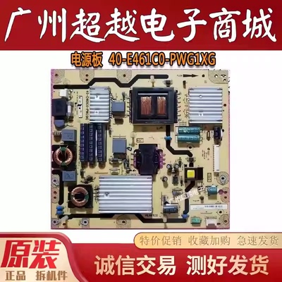 原装TCL原装L55V7300A-3D电源板